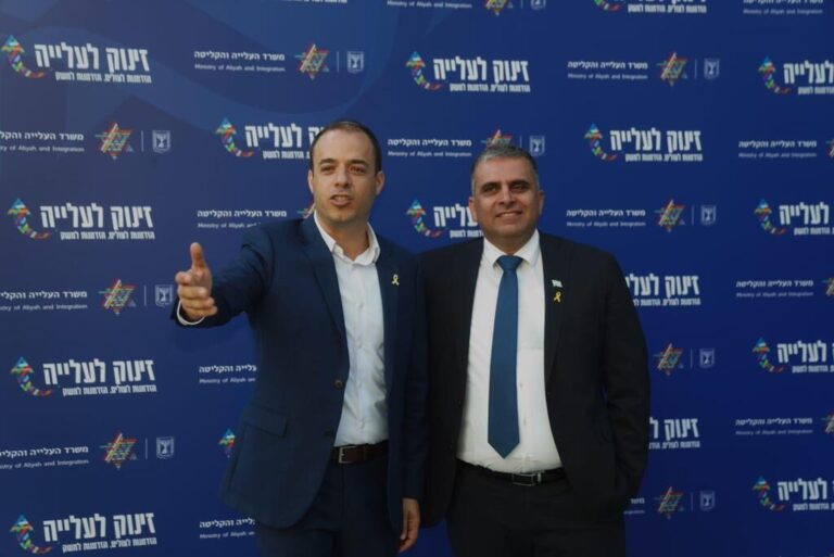 אמנת “זינוק לעלייה”: המגזר העסקי והציבורי מתאחדים למען העולים החדשים שר הקליטה והעלייה, השר אופיר סופר ומנכ"ל המשרד עו"ד אביחי כהנא (צילום: מיכאל דימנשטיין,לע"מ)